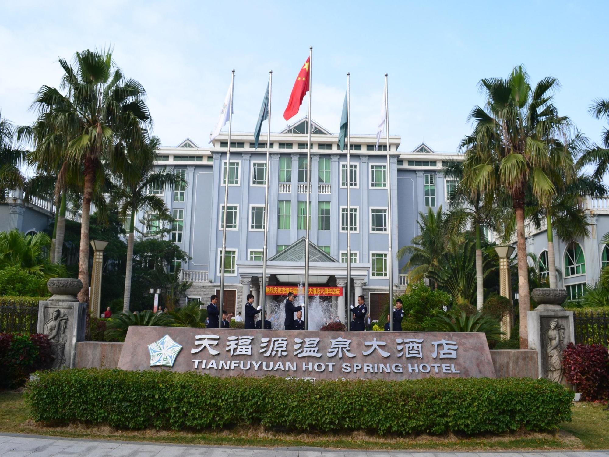 Tianfuyuan Hotspring Hotel Qionghai Ngoại thất bức ảnh