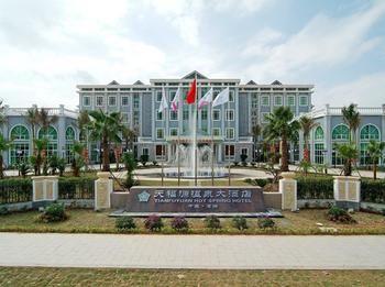 Tianfuyuan Hotspring Hotel Qionghai Ngoại thất bức ảnh