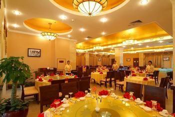 Tianfuyuan Hotspring Hotel Qionghai Ngoại thất bức ảnh